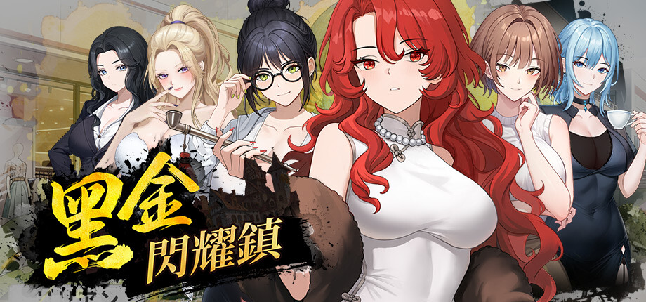 Black Gold Shining Town_library_header